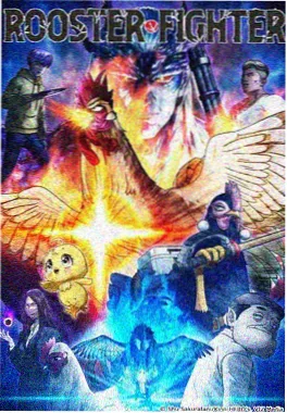 三体漫画死神永生篇封面