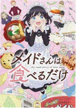 三体Q版智子日记动画封面