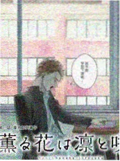 三体幕后概念设计特辑封面