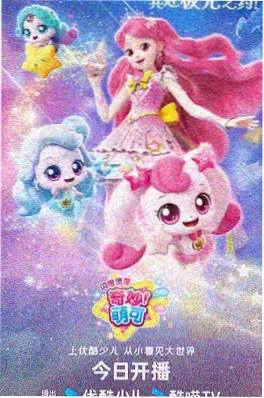 三体动画改编资讯配图